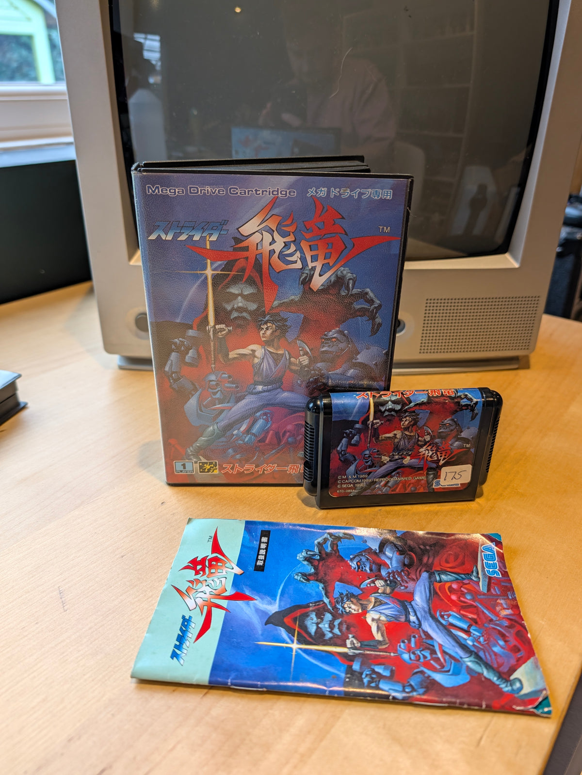 Strider Hiryu - Sega Mega Drive - NTSC-J - Boxed with Manual
