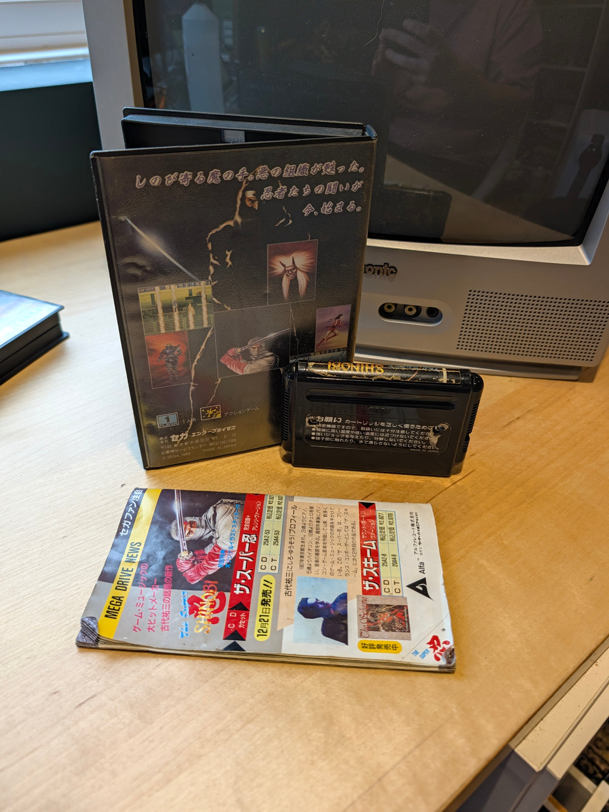 The Super Shinobi - Sega Mega Drive - NTSC-J - Boxed with Manual