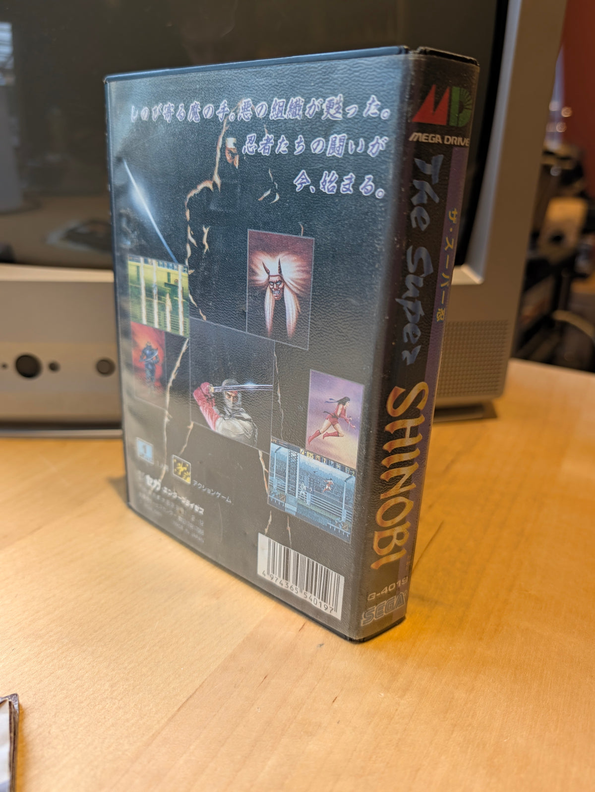 The Super Shinobi - Sega Mega Drive - NTSC-J - Boxed with Manual