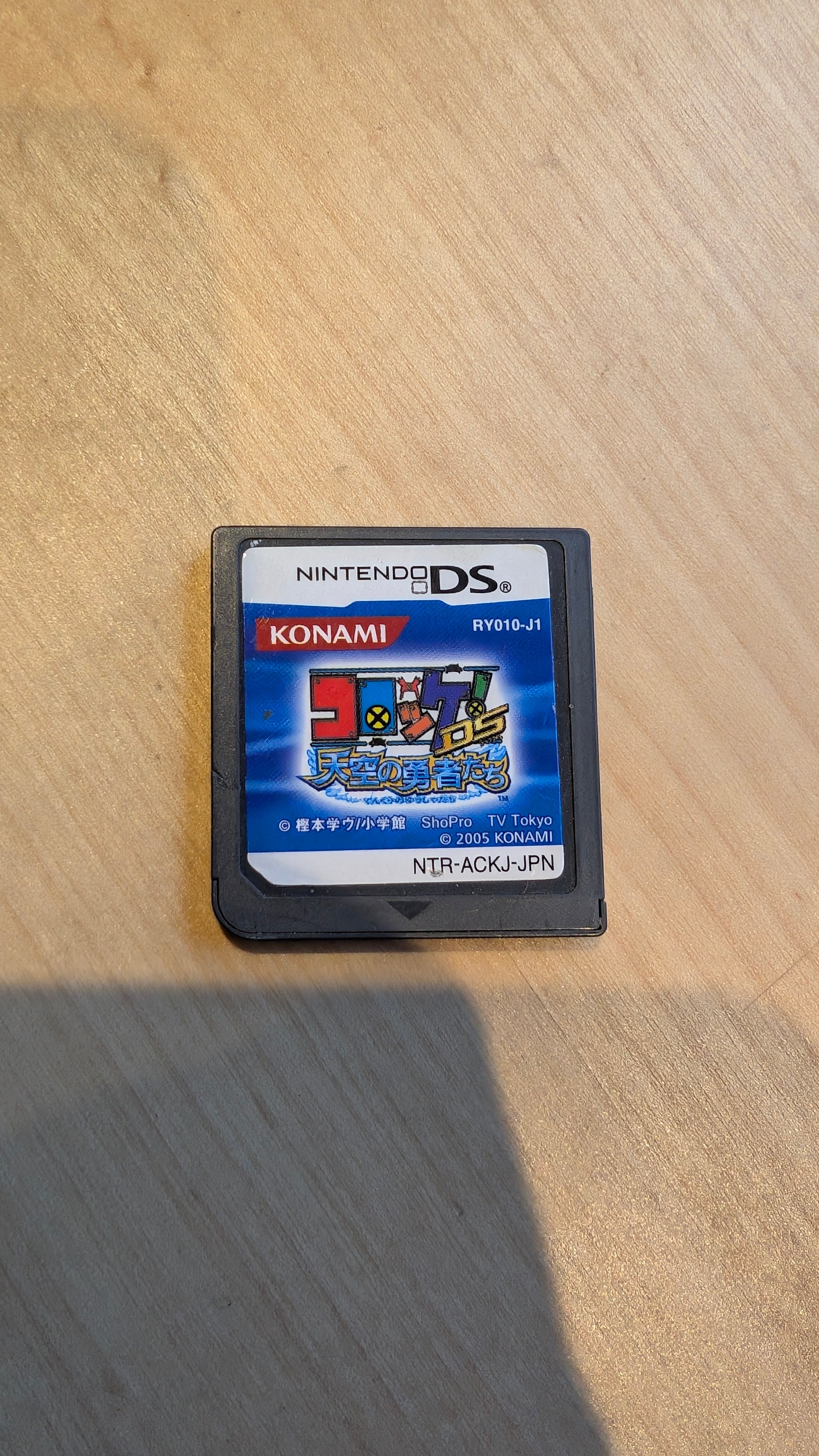 Korokke! DS Tenkū no Yūshatachi