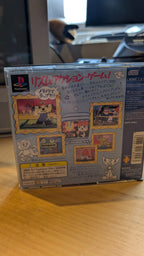 Parappa the Rapper - Japanese Playstation 1 - CIB - Tested & Working