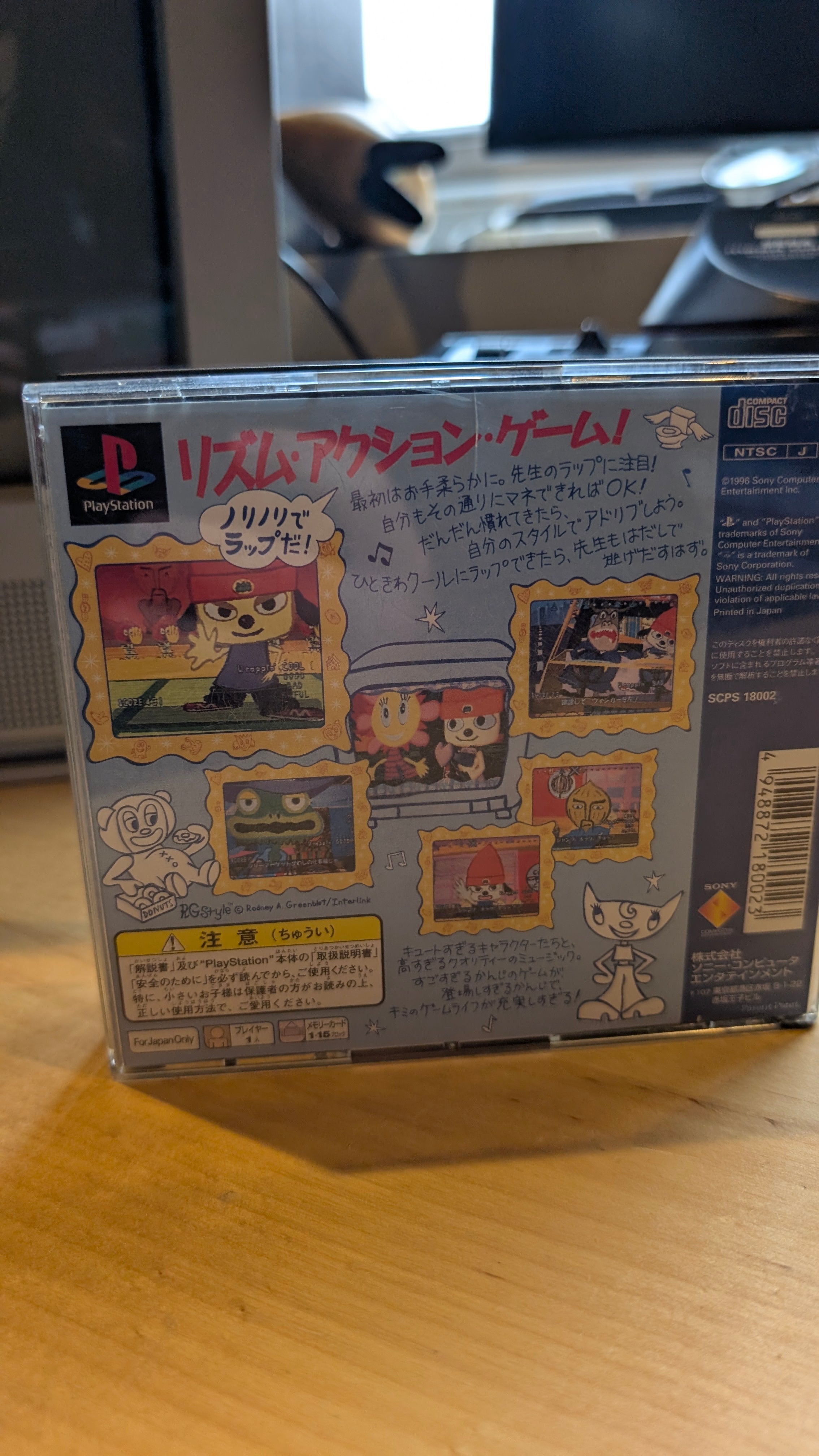 Parappa the Rapper - Japanese Playstation 1 - CIB - Tested & Working