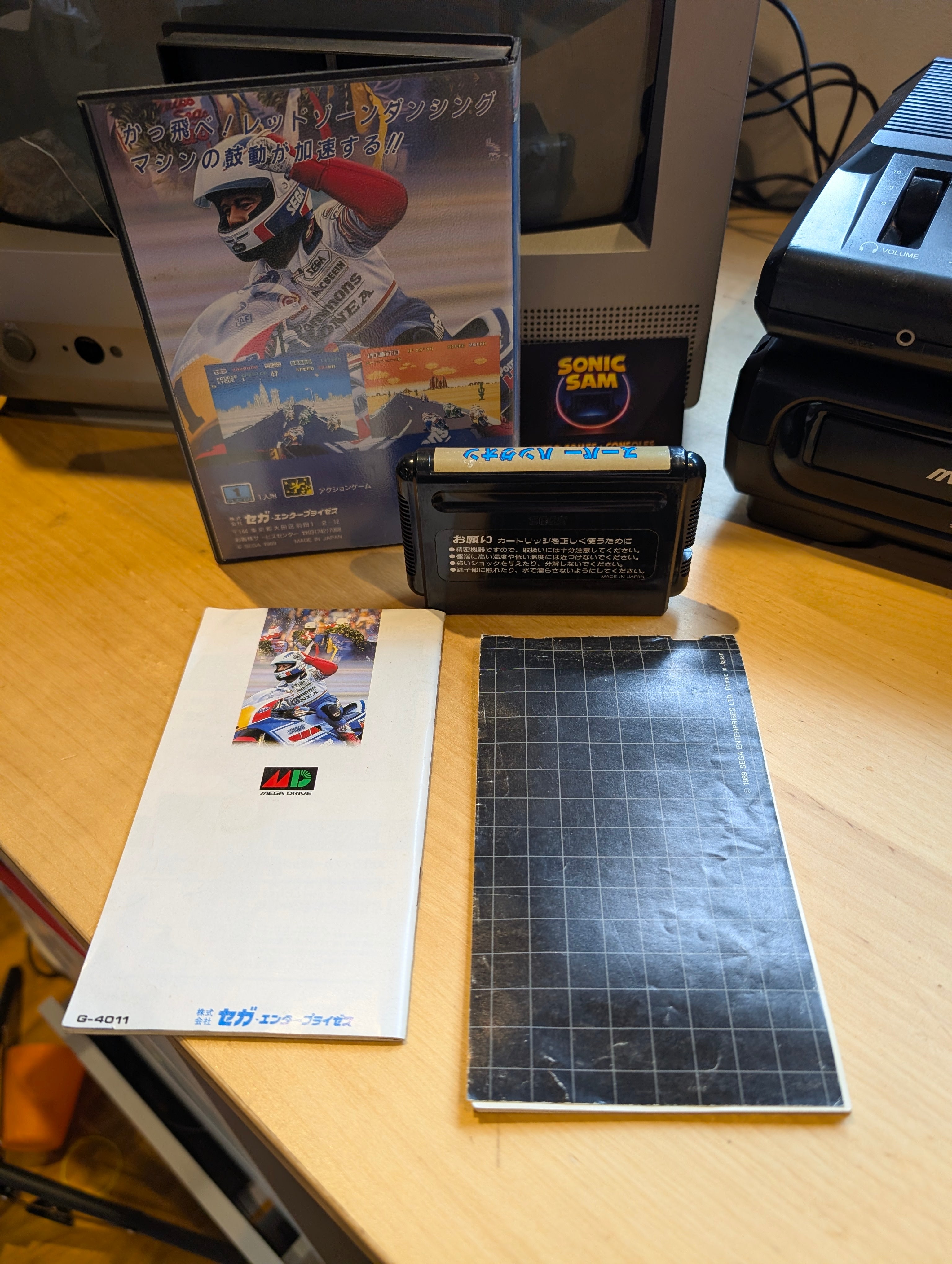 Super Hang On (JPN) - Sega Mega Drive - CIB - VGC - Tested & Working