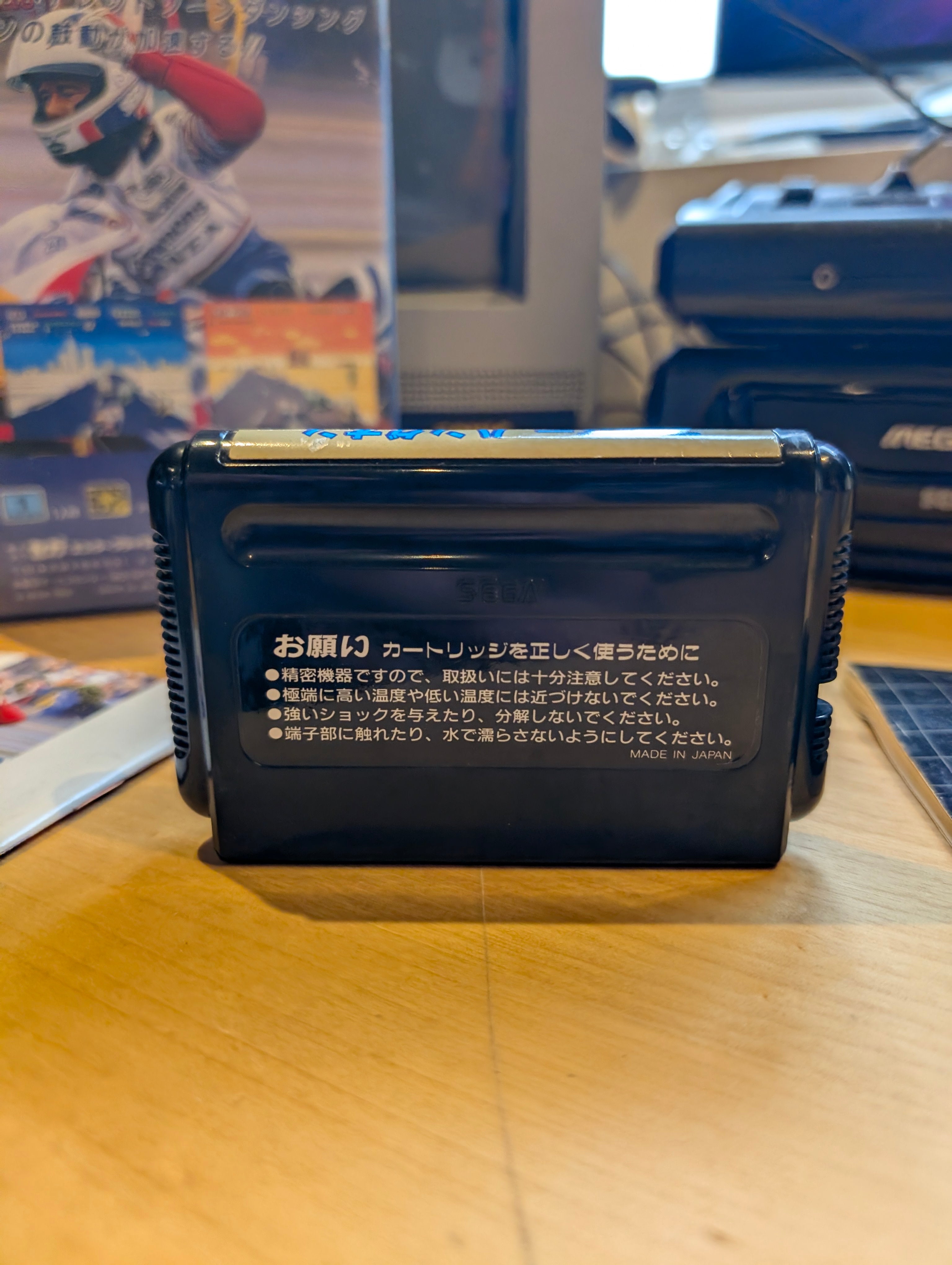 Super Hang On (JPN) - Sega Mega Drive - CIB - VGC - Tested & Working