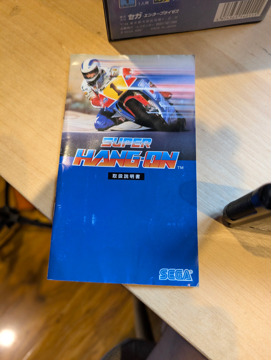 Super Hang On (JPN) - Sega Mega Drive - CIB - VGC - Tested & Working