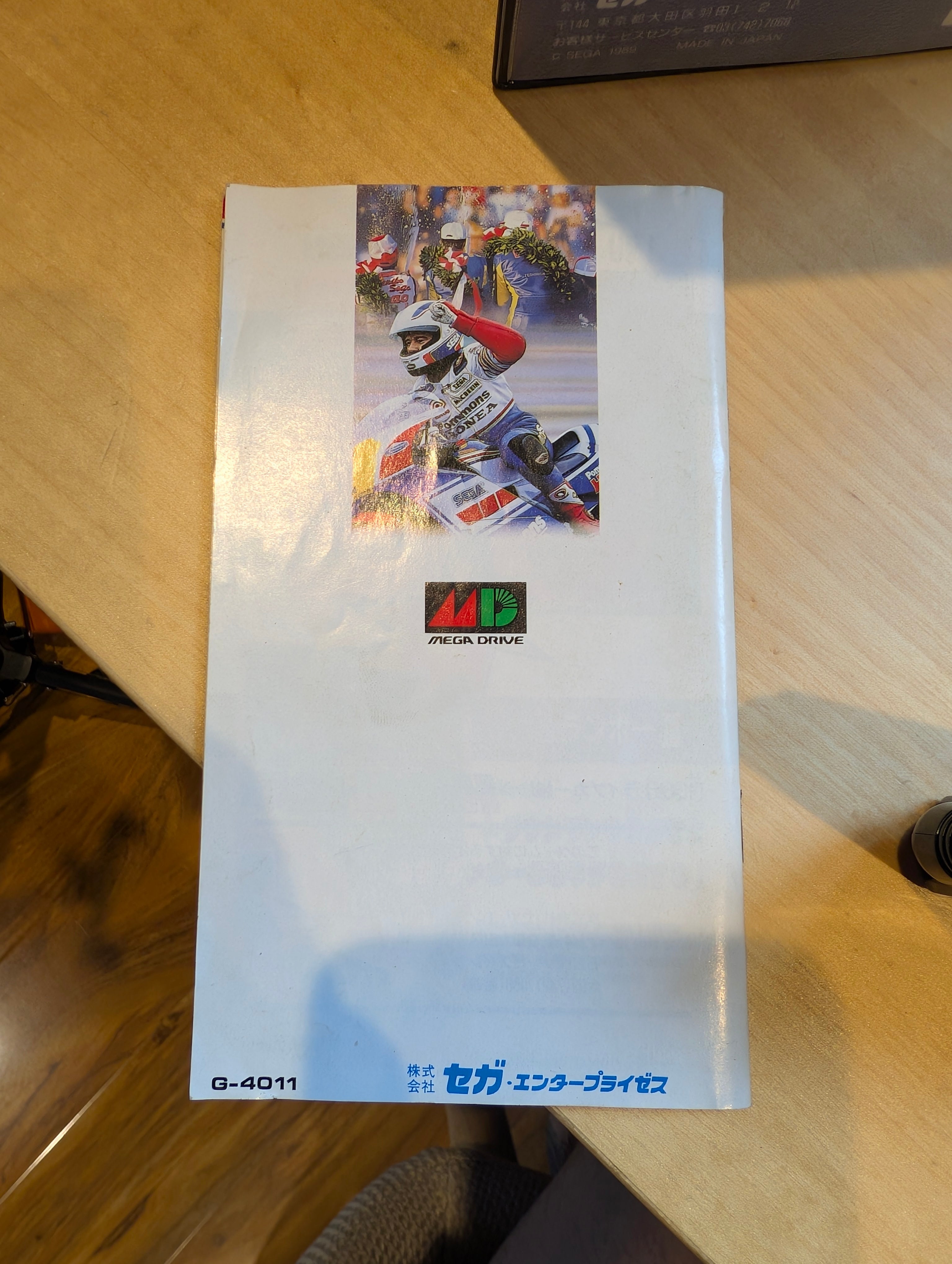 Super Hang On (JPN) - Sega Mega Drive - CIB - VGC - Tested & Working