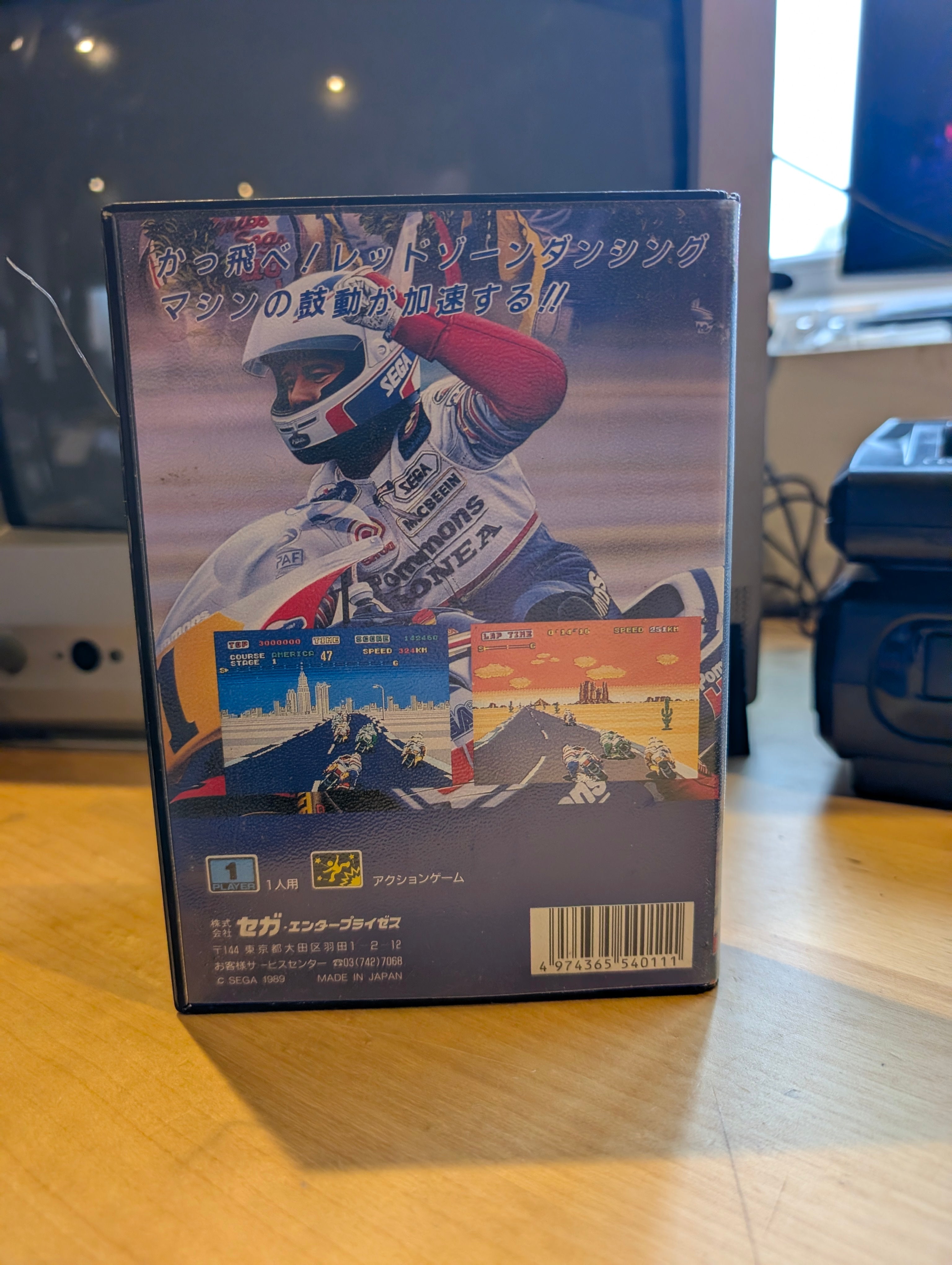 Super Hang On (JPN) - Sega Mega Drive - CIB - VGC - Tested & Working