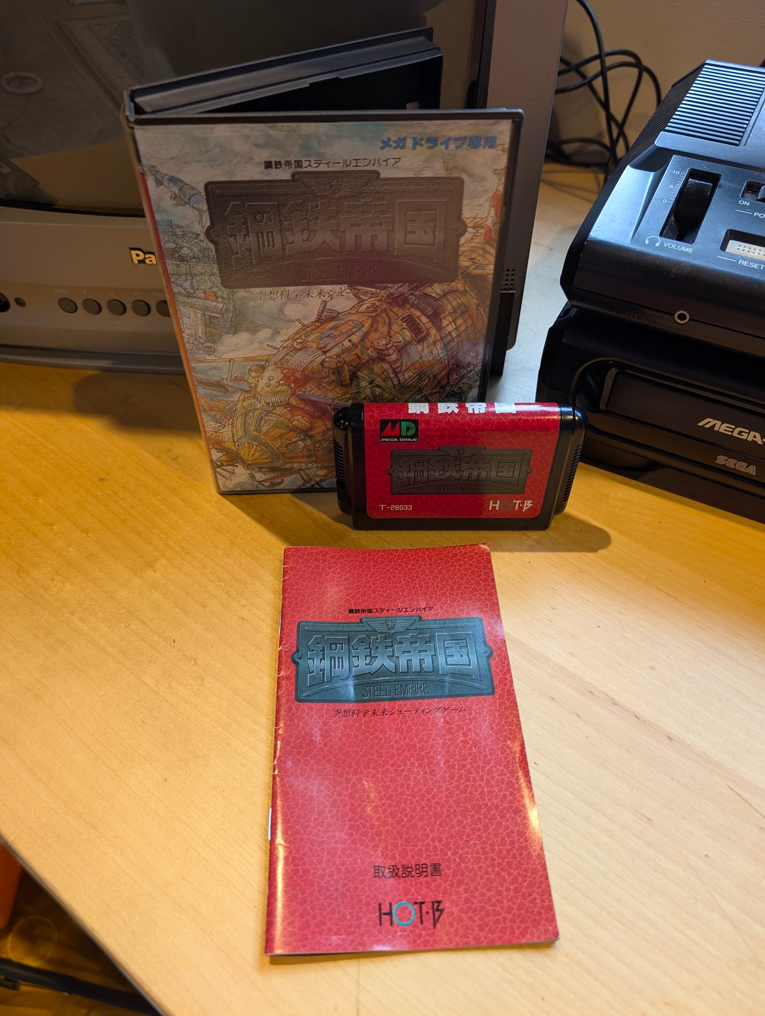 Steel Empire (Koutetsu Teikoku) (JPN) - Sega Mega Drive - CIB - VGC - Tested &