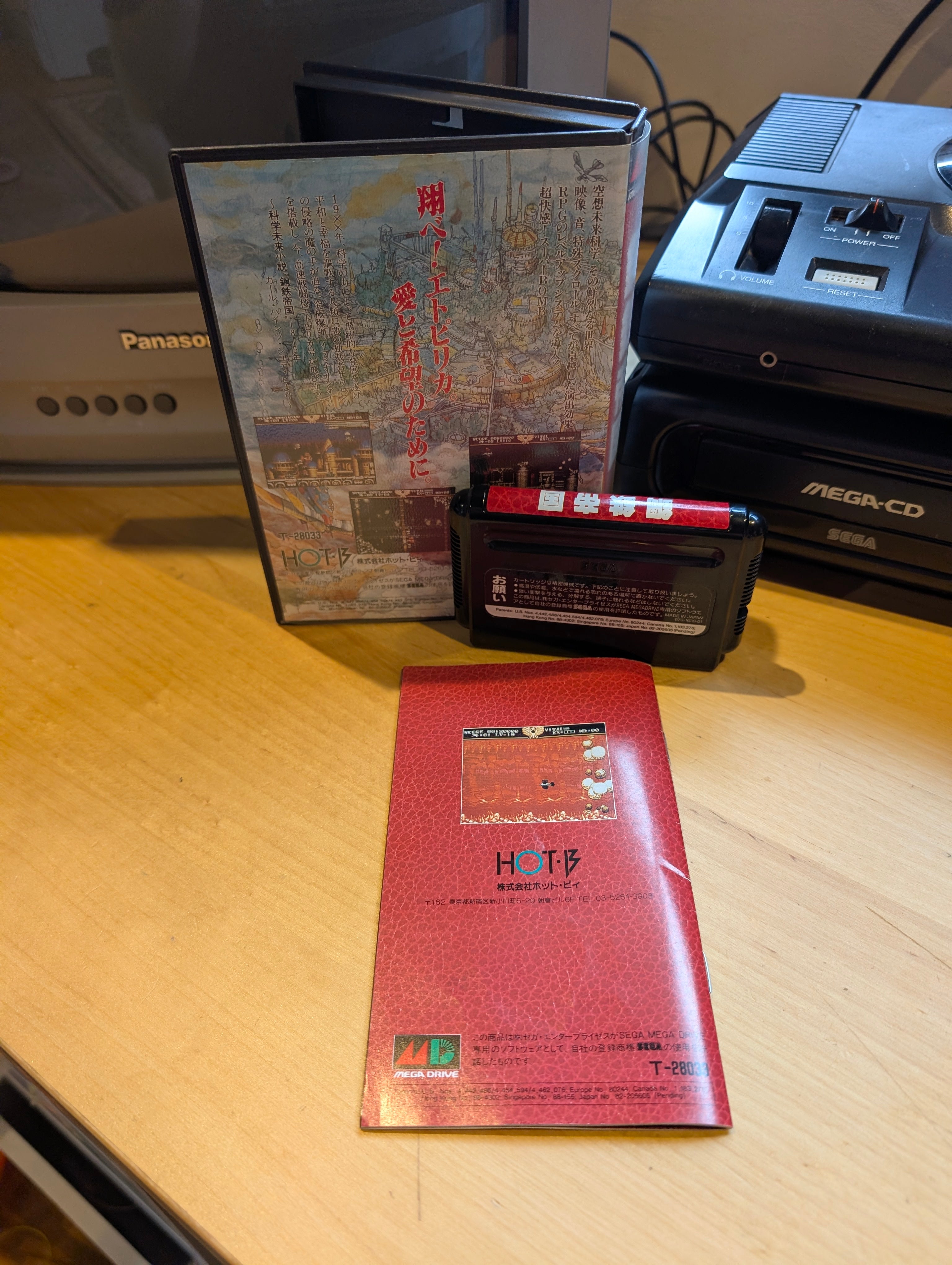 Steel Empire (Koutetsu Teikoku) (JPN) - Sega Mega Drive - CIB - VGC - Tested &