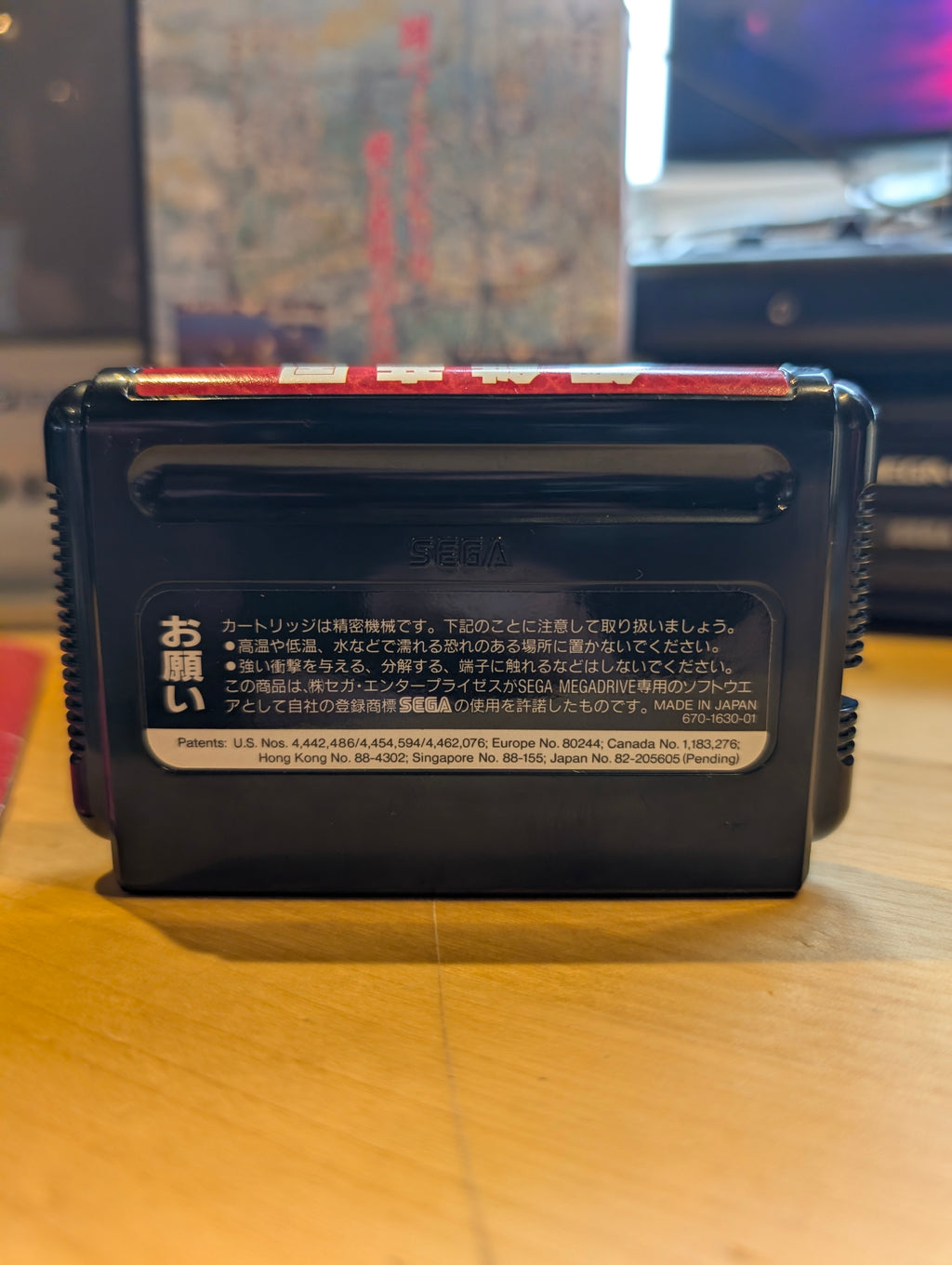 Steel Empire (Koutetsu Teikoku) (JPN) - Sega Mega Drive - CIB - VGC - Tested &