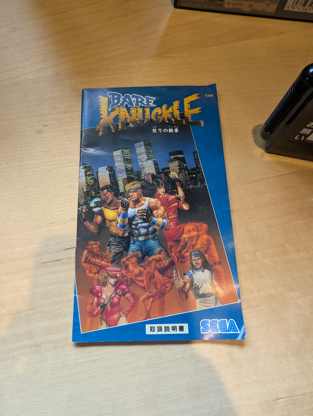 Bare Knuckle - Sega Mega Drive - CIB - Japanese Import (NTSC-J) - Tested & Working