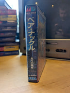 Bare Knuckle - Sega Mega Drive - CIB - Japanese Import (NTSC-J) - Tested & Working