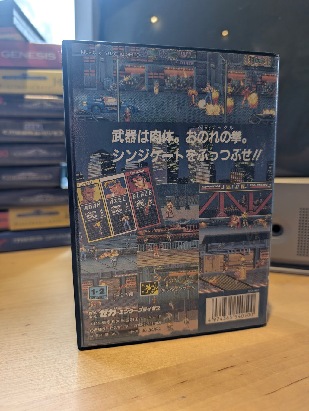 Bare Knuckle - Sega Mega Drive - CIB - Japanese Import (NTSC-J) - Tested & Working