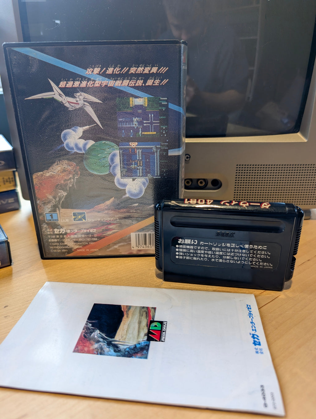 Drawin 4081 - Sega Mega Drive - CIB - Japanese Import (NTSC-J) - Tested & Working