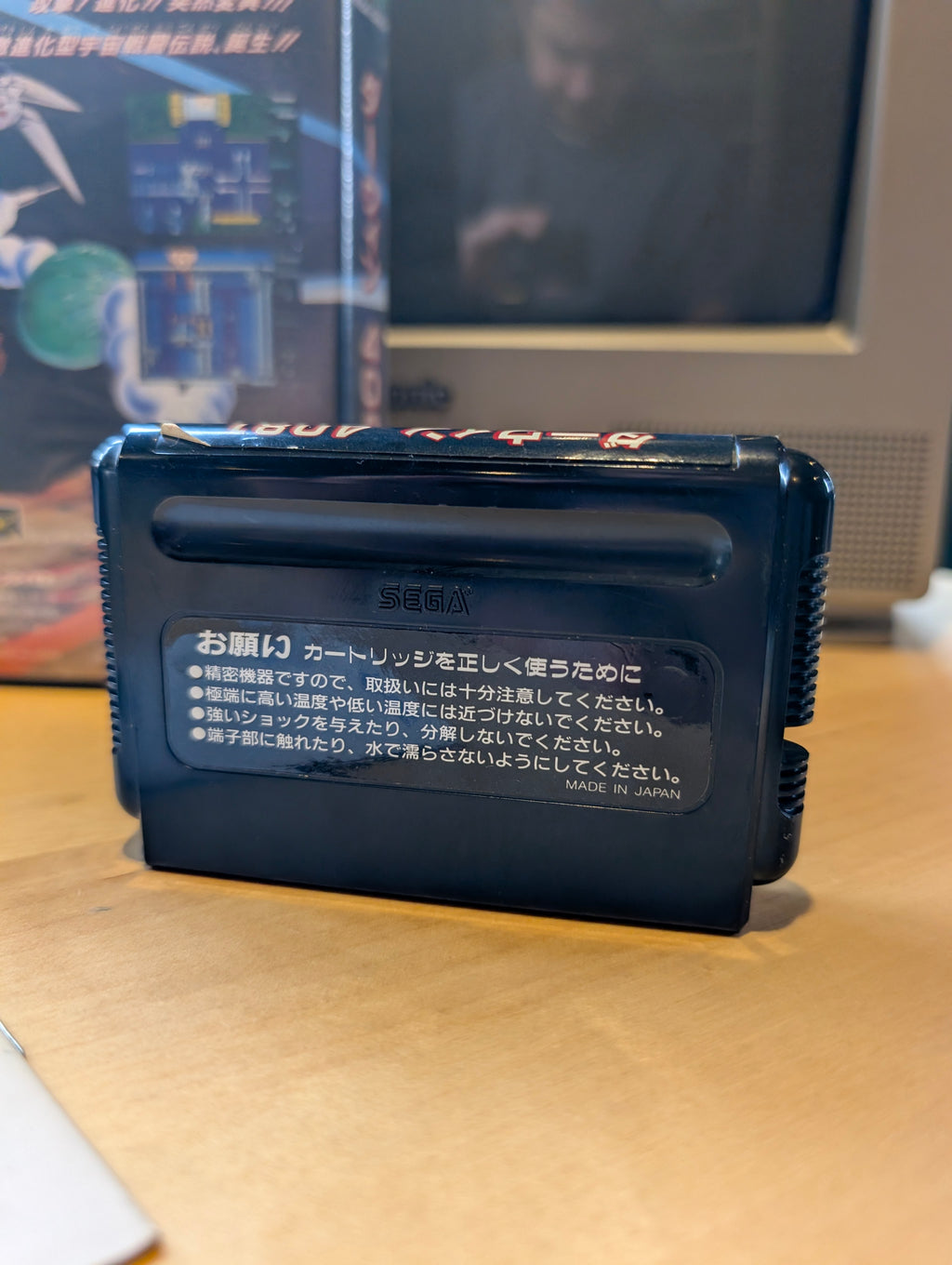 Drawin 4081 - Sega Mega Drive - CIB - Japanese Import (NTSC-J) - Tested & Working