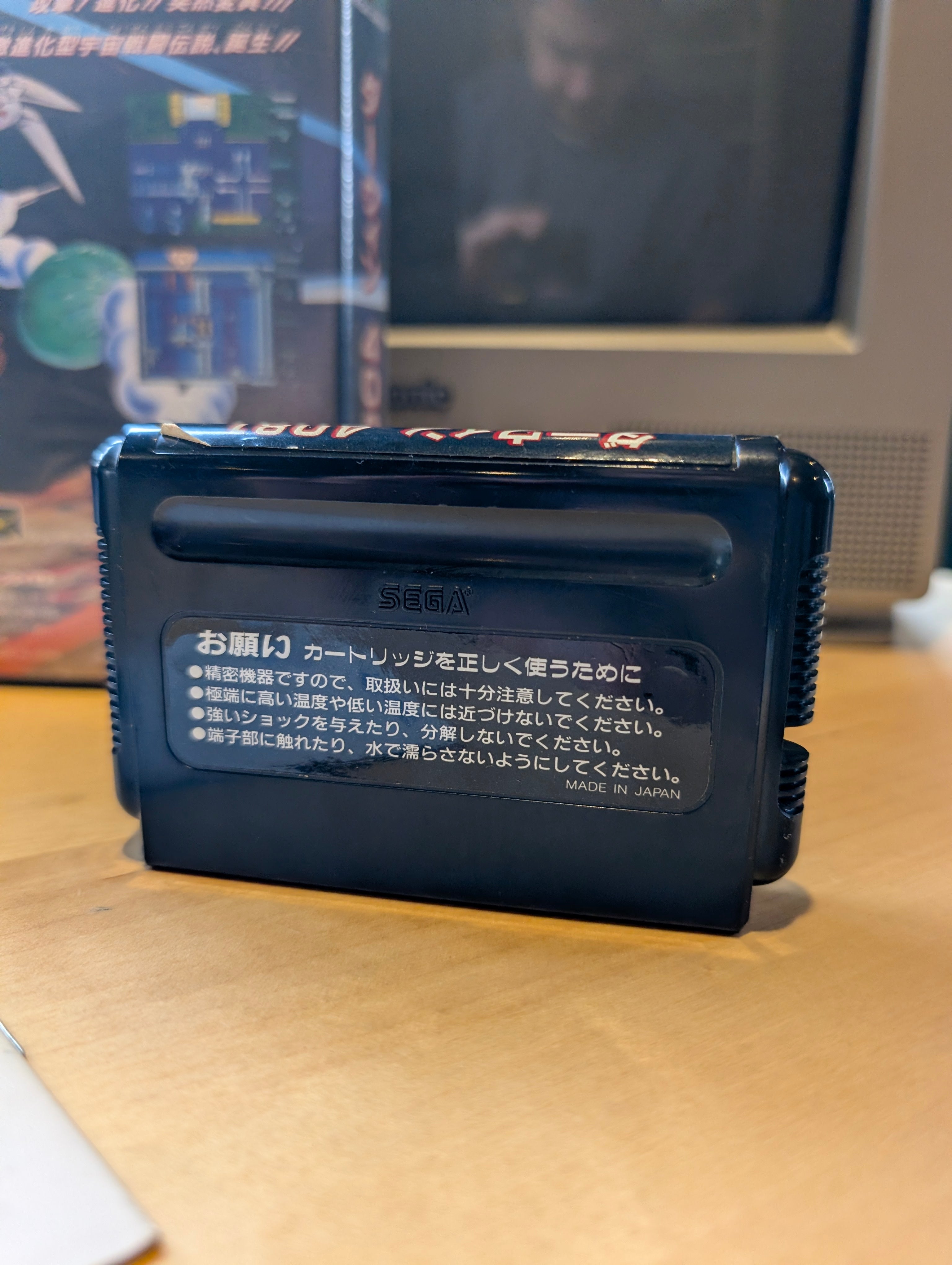 Drawin 4081 - Sega Mega Drive - CIB - Japanese Import (NTSC-J) - Tested & Working