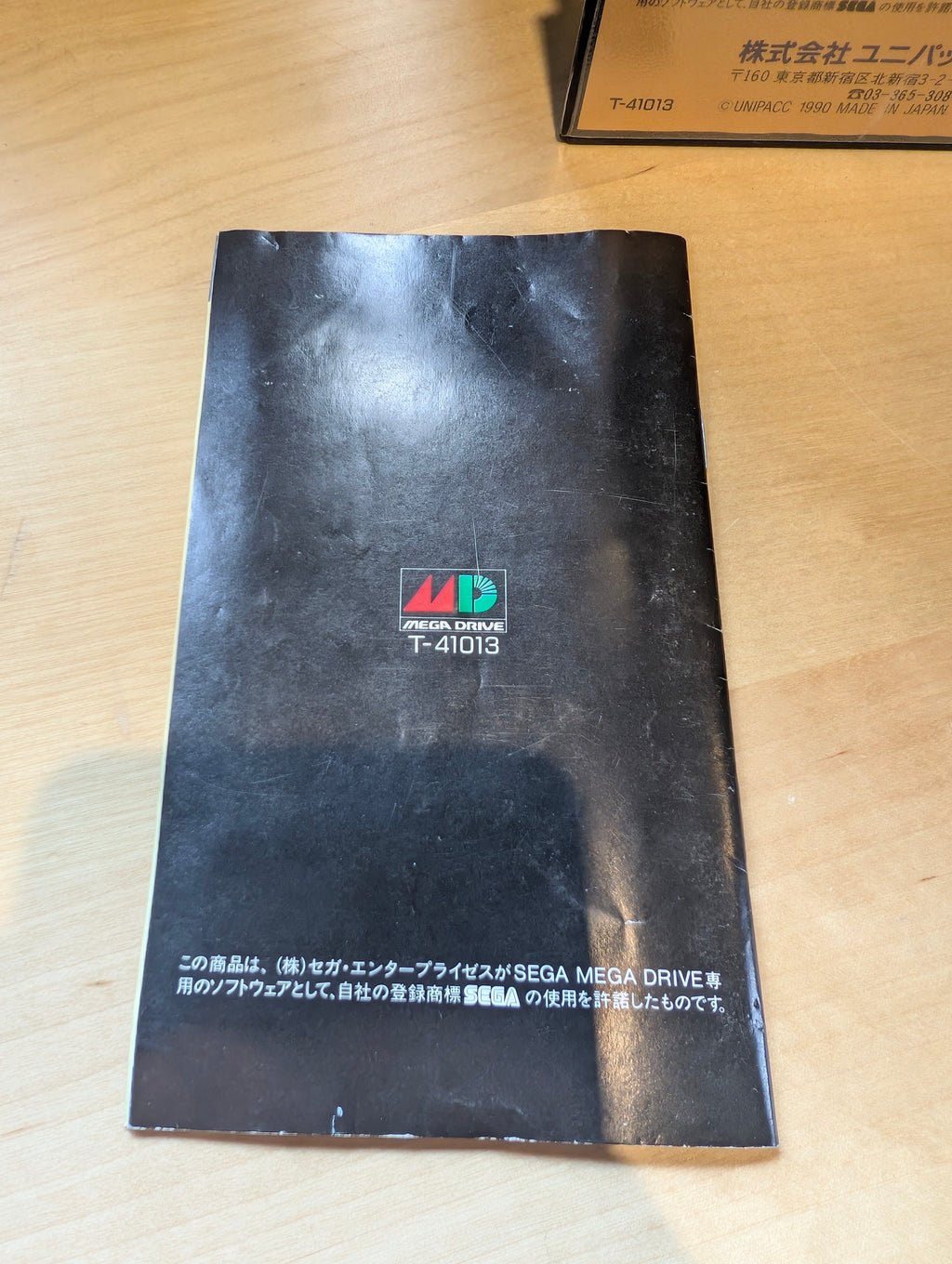 XDR - Sega Mega Drive - CIB - Japanese Import (NTSC-J) - Tested & Working