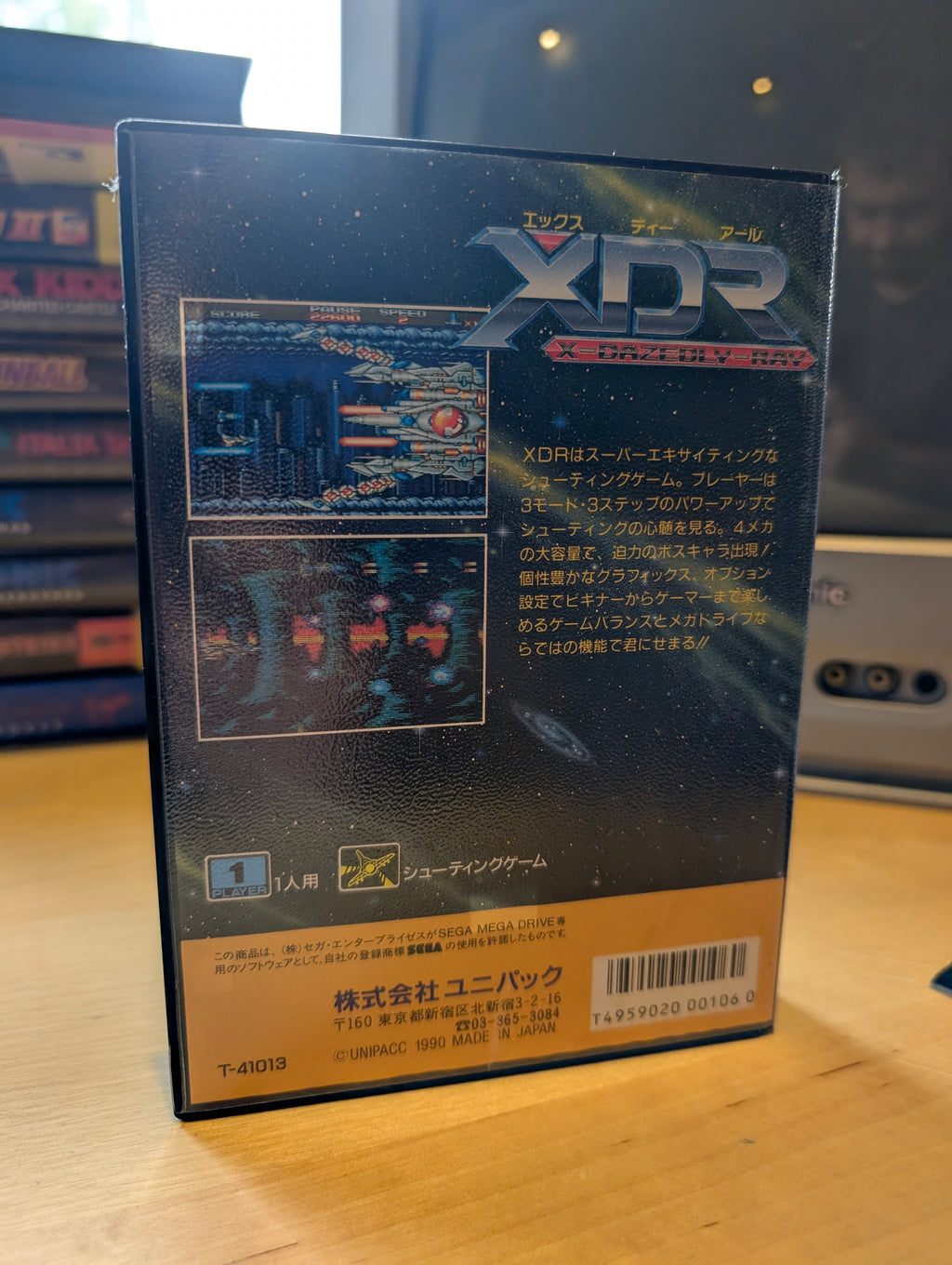 XDR - Sega Mega Drive - CIB - Japanese Import (NTSC-J) - Tested & Working