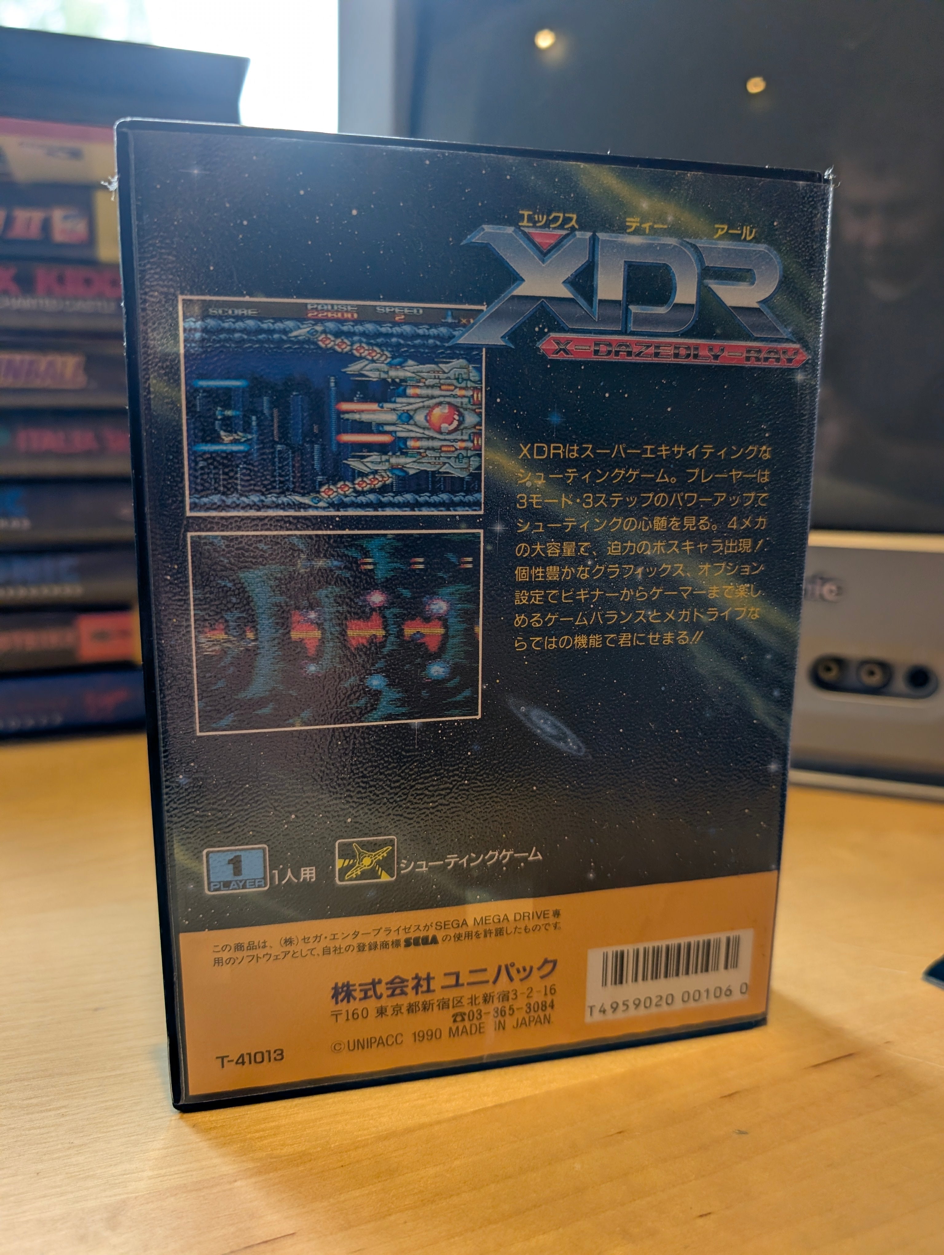XDR - Sega Mega Drive - CIB - Japanese Import (NTSC-J) - Tested & Working
