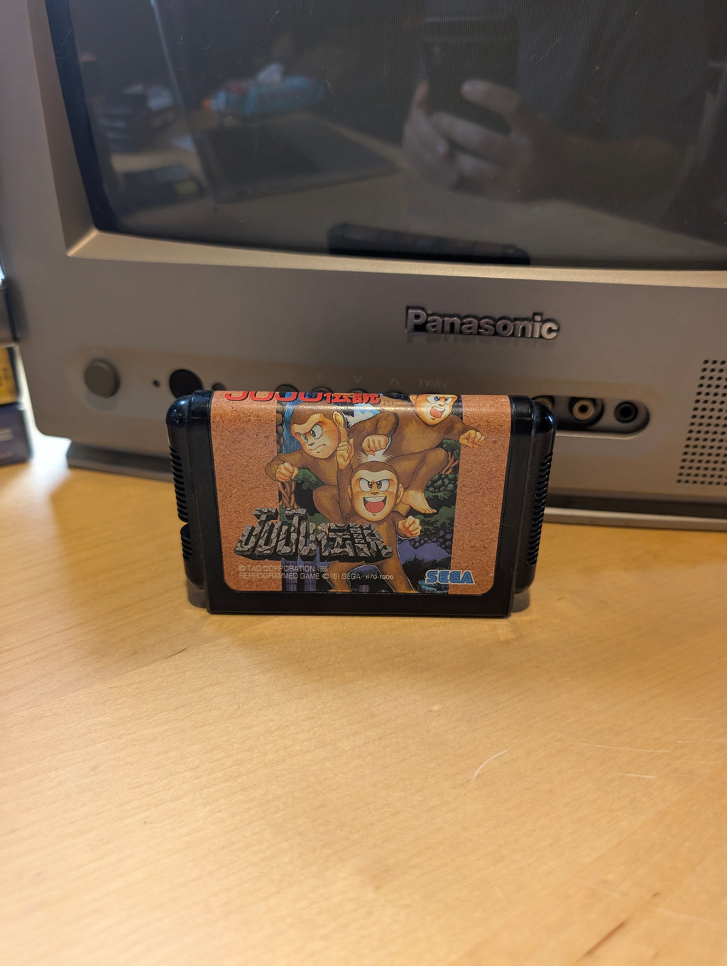 Juju Densetsu - Sega Mega Drive - Cartridge Only - Japanese Import (NTSC-J) - Tested & Working